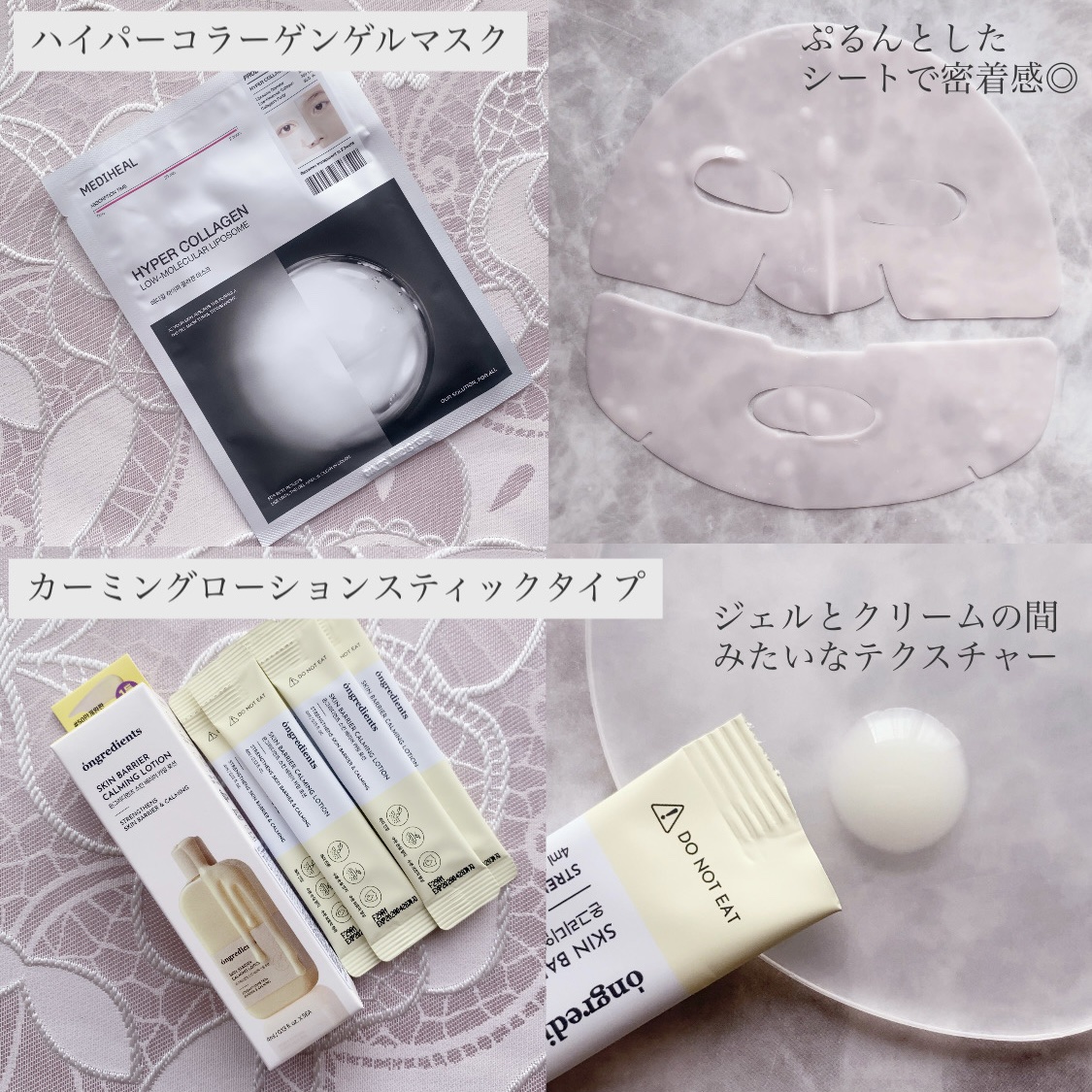 ティーツリーケア ソリューション エッセンシャルマスクEX/MEDIHEAL/シートマスク・パックを使ったクチコミ（3枚目）