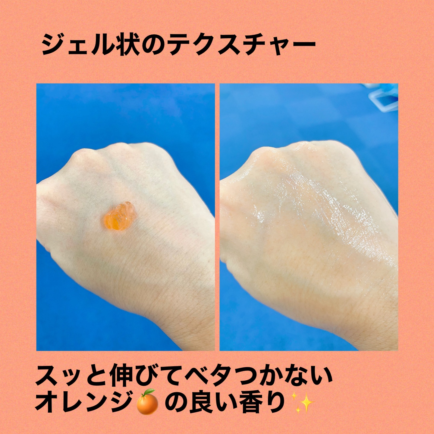 レッドオレンジPDRNトーンアップセラム/Dr.Bio/美容液を使ったクチコミ（3枚目）