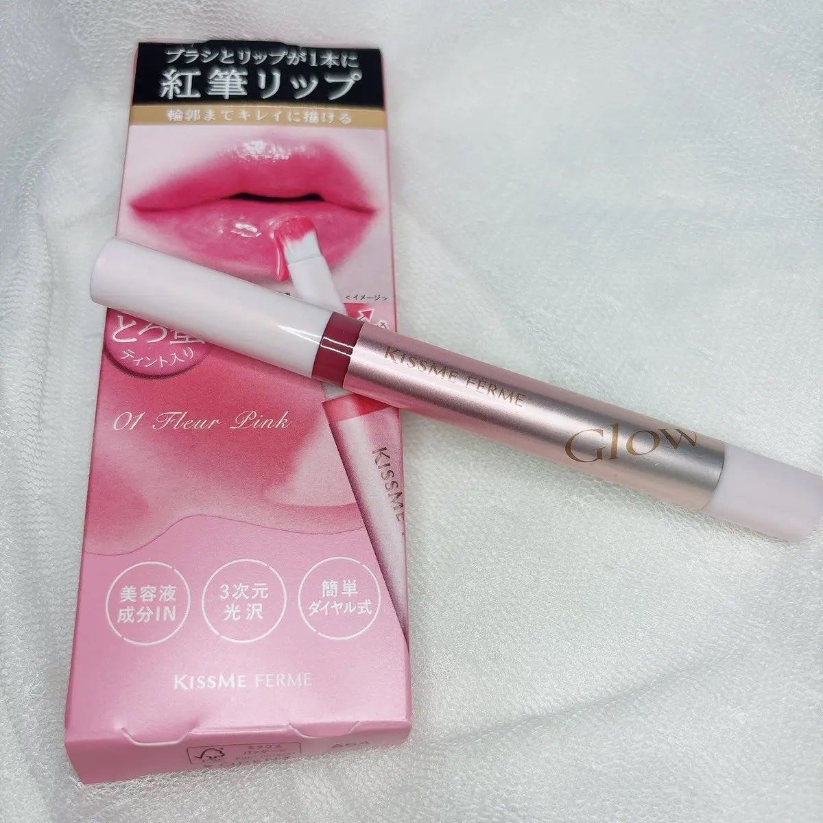 キスミー フェルム 紅筆リップグロウ/キスミー フェルム/口紅を使ったクチコミ(1枚目)