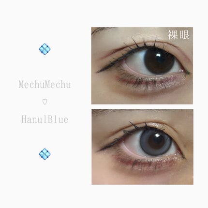 Mechu Mechu/Mechu Mechu /ワンデー(1DAY)カラコンを使ったクチコミ(3枚目)
