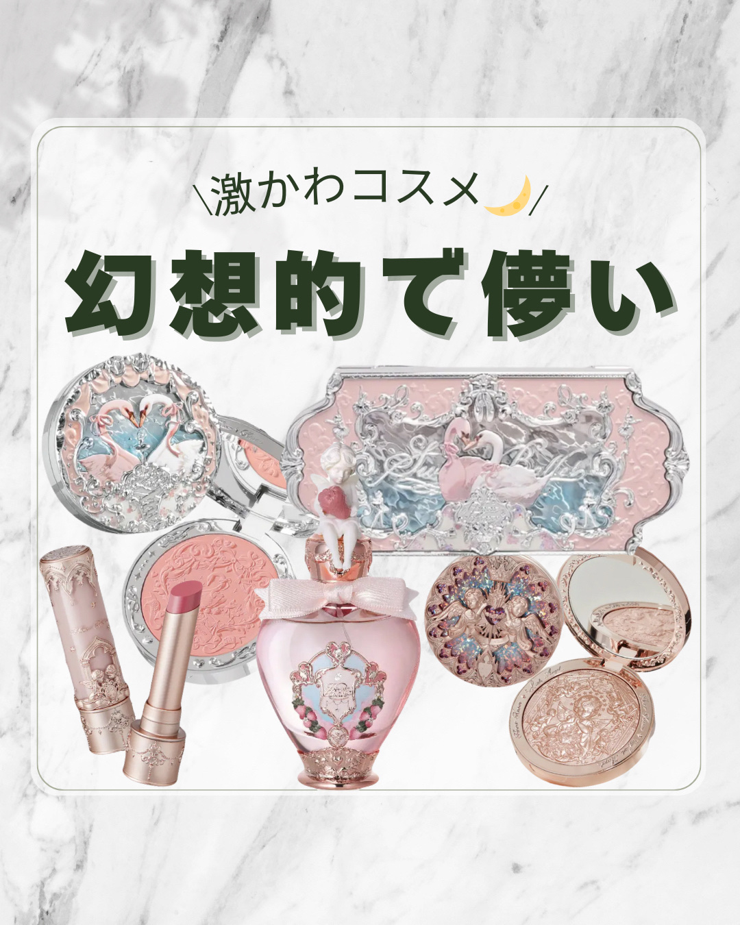 フラワーノーズスワンバレエシリーズ アイシャドウパレット/FlowerKnows/アイシャドウパレットを使ったクチコミ（1枚目）