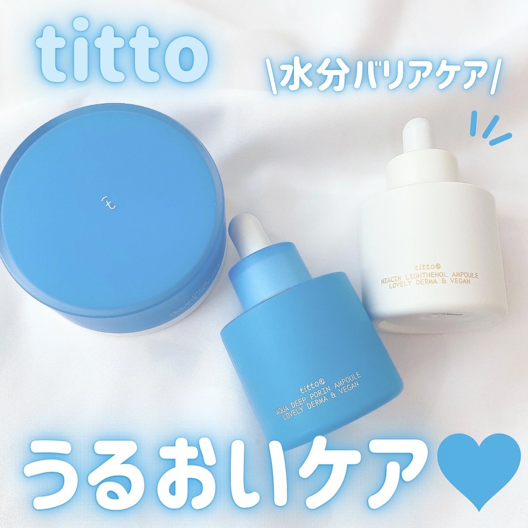 ナイアシンライトテノールアンプル/titto/美容液を使ったクチコミ（1枚目）