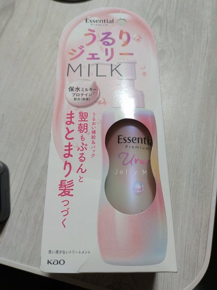エッセンシャル プレミアム うるりジェリーミルク/エッセンシャル/ヘアミルクを使ったクチコミ(1枚目)