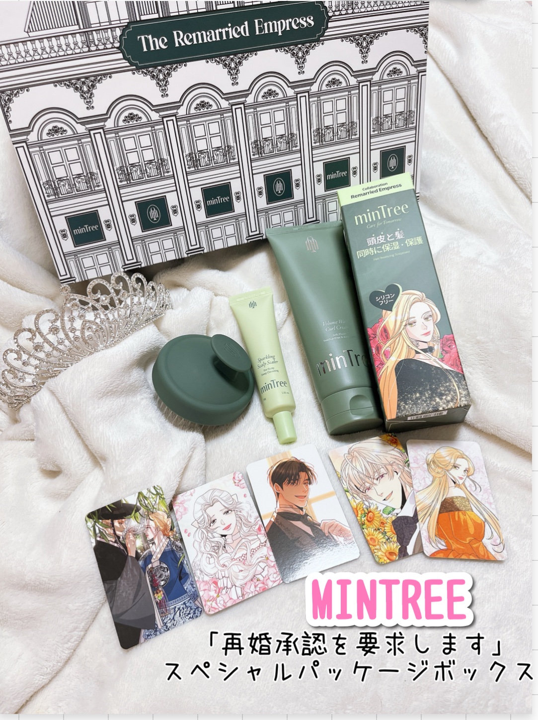 スパークリングスカルプスケーラー/ミンツリー/頭皮ケアを使ったクチコミ（1枚目）