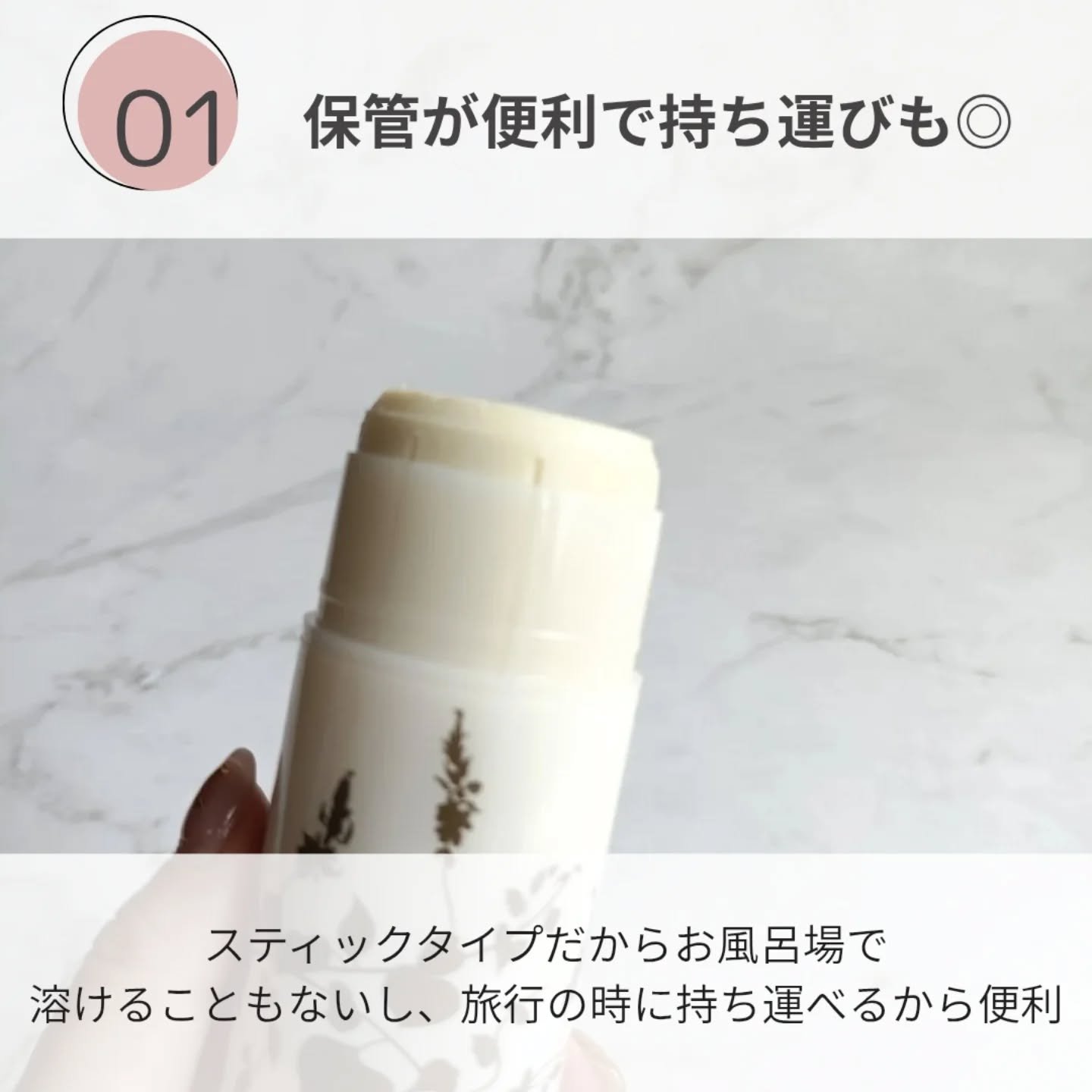 生せっけん スティック [ホワイト] オリジナル/Ruam Ruam/洗顔石鹸を使ったクチコミ（2枚目）