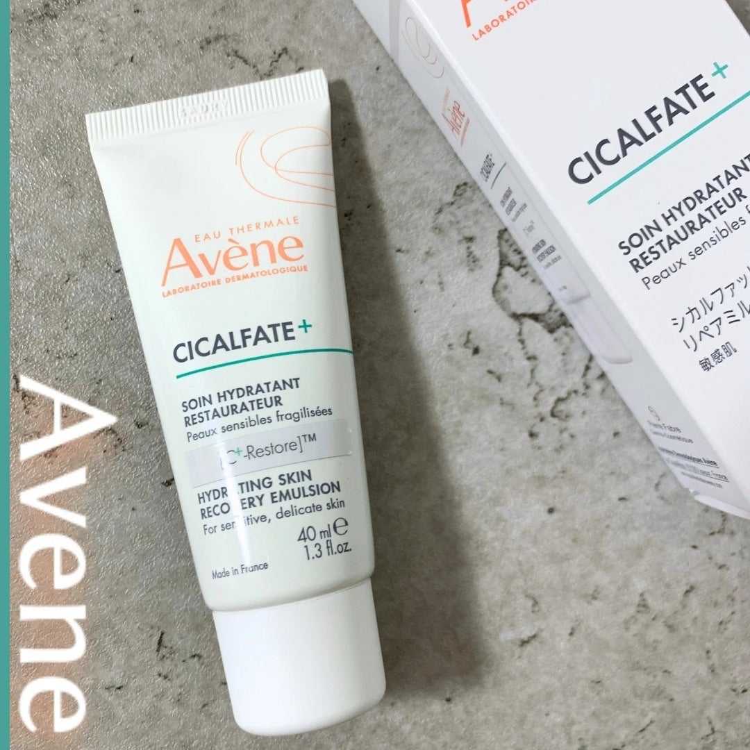 シカルファットプラス リペアミルク/アベンヌ/乳液を使ったクチコミ(1枚目)