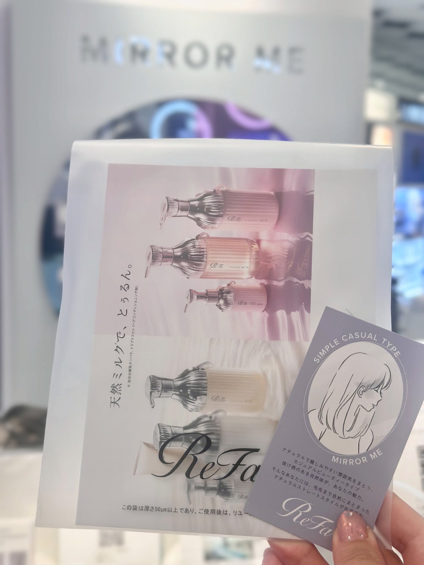 nita⌇フォロバ on LIPS 「ReFa初のアットコスメPOPUPイベントに行ってきました𓂃♡..」(5枚目)