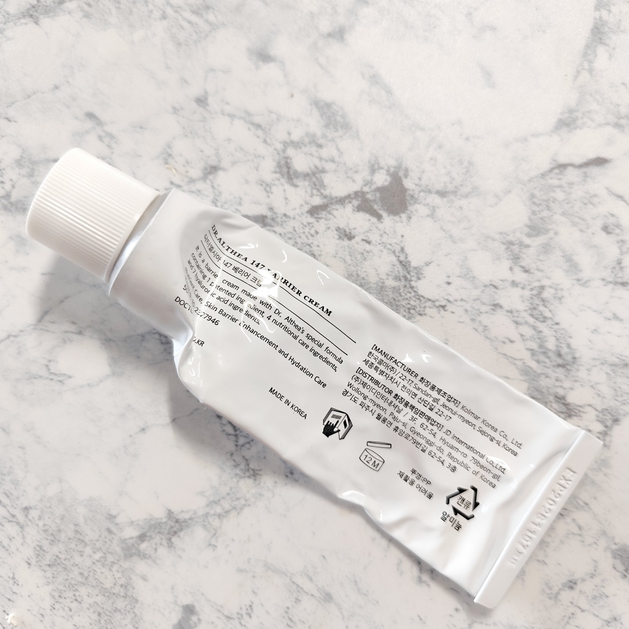 147バリアクリーム/Dr.Althea/フェイスクリームを使ったクチコミ（2枚目）