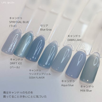 パル カラージェル ミルクブルー/キャンドゥ/ジェルネイルの画像