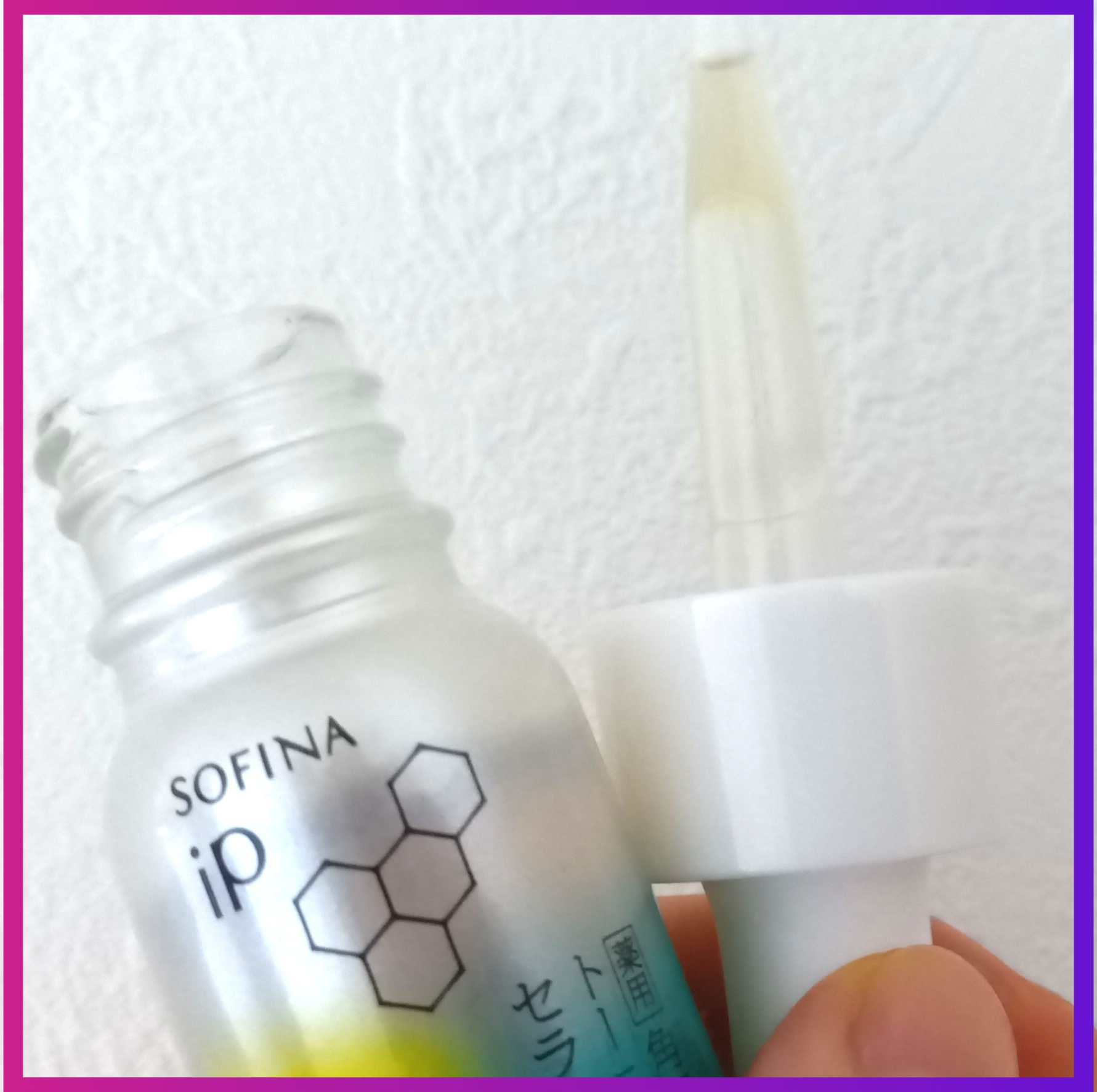 ソフィーナ iP 薬用 角層トーニングセラム/SOFINA iP/美容液を使ったクチコミ（3枚目）