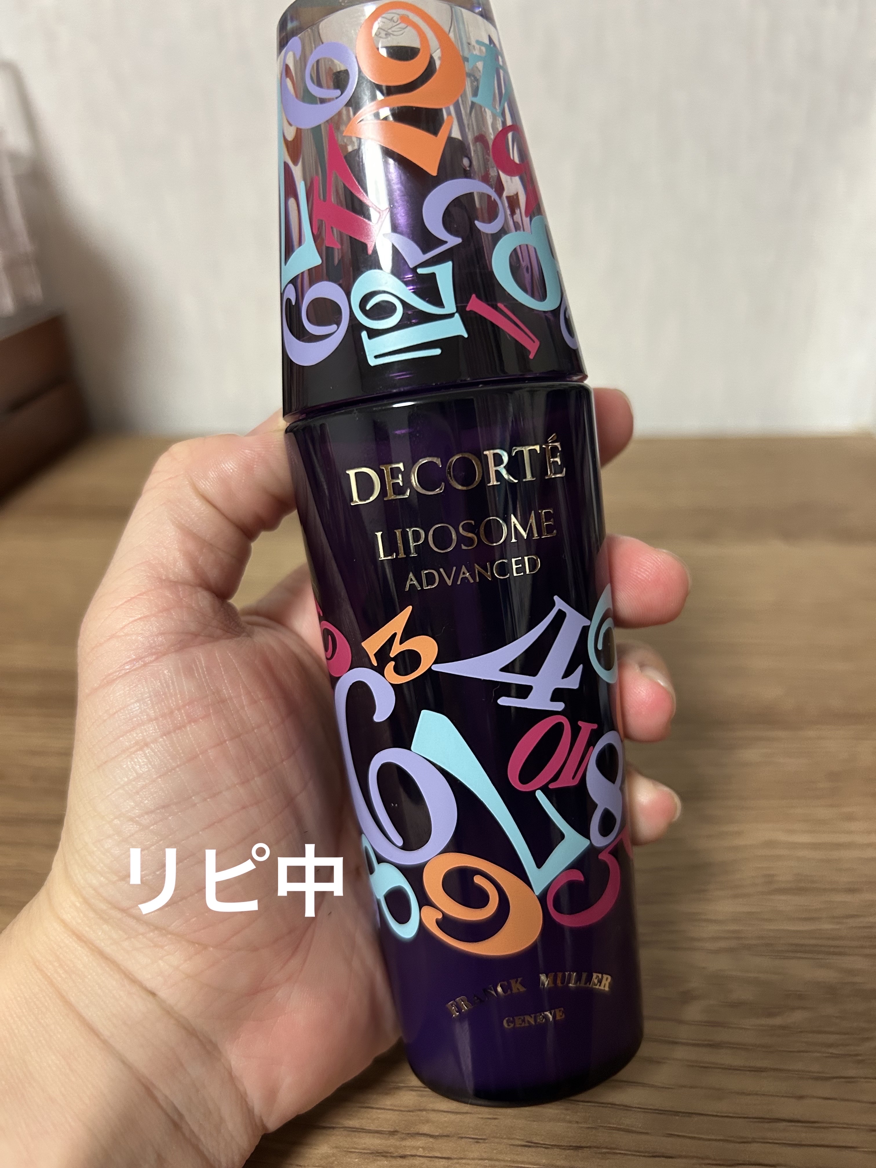 リポソーム アドバンスト　リペアセラム FRANCK MULLER EDITION Color Dreams（110mL）/DECORTÉ/美容液を使ったクチコミ（2枚目）