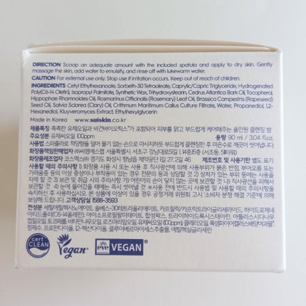 Blooming canola cleansing balm/suiskin/クレンジングバームを使ったクチコミ(5枚目)