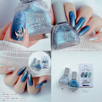 カラフルネイルズ/キャンメイク/マニキュアを使ったクチコミ(7枚目)