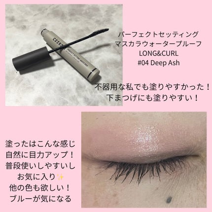 ユアースキンドレストーンアップベース/COSNORI/化粧下地を使ったクチコミ(6枚目)