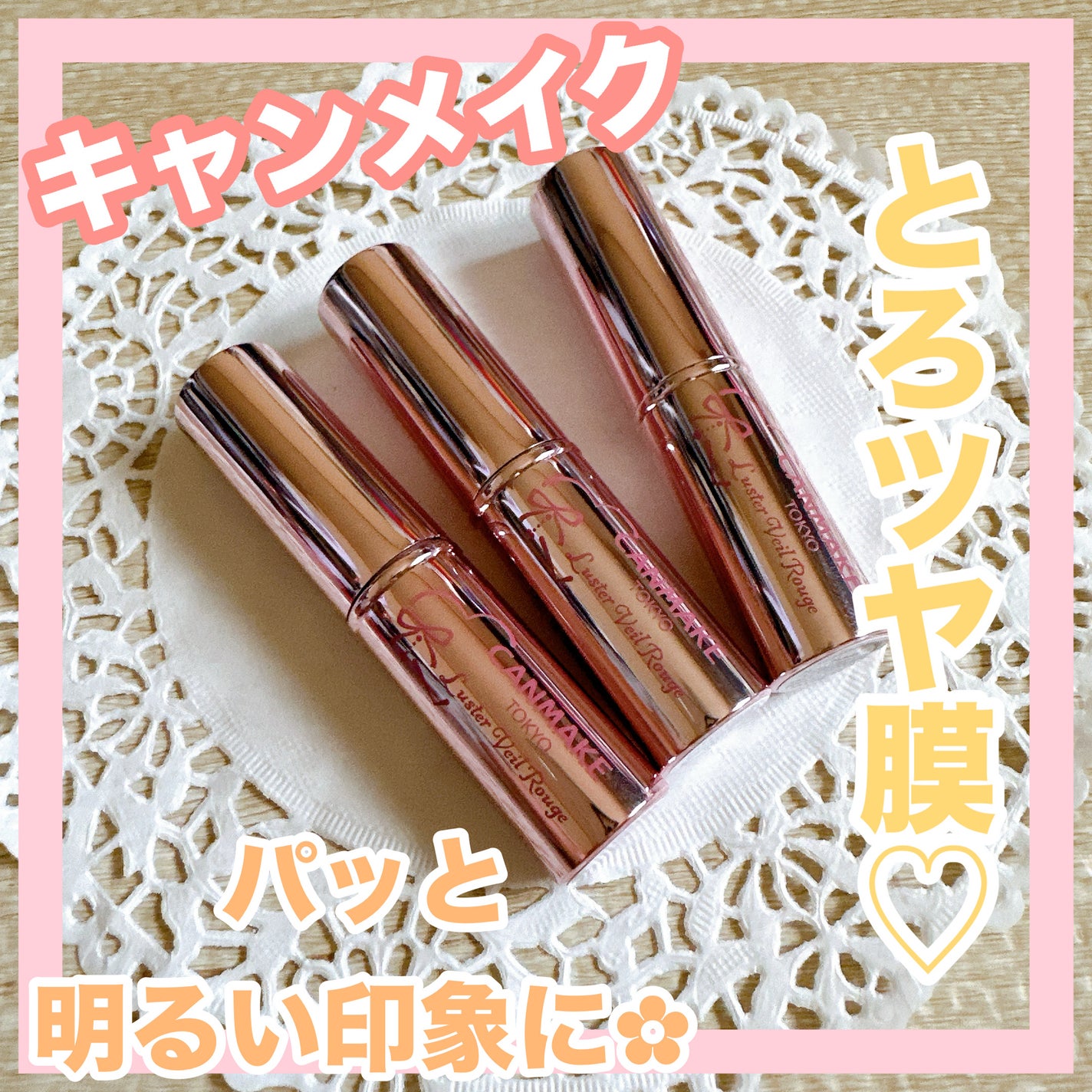 ã©ã¹ã¿ãŒãŽã§ãŒã«ã«ãŒãžã¥/ãã£ã³ã¡ã€ã¯/å£çŽ
ã䜿ã£ãã¯ãã³ãïŒ1æç®ïŒ