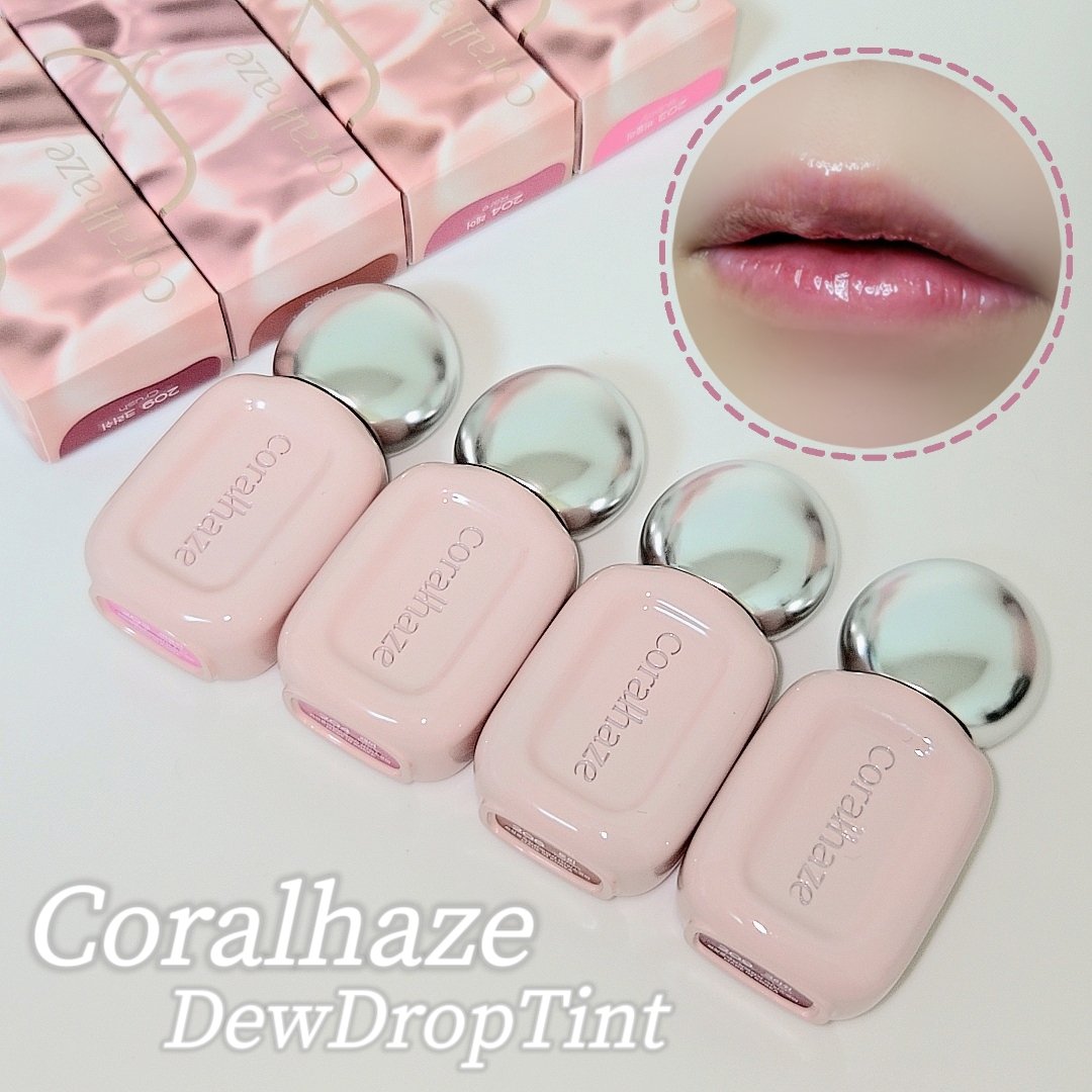 デュー ドロップ ティント/Coralhaze/リップティントを使ったクチコミ（1枚目）