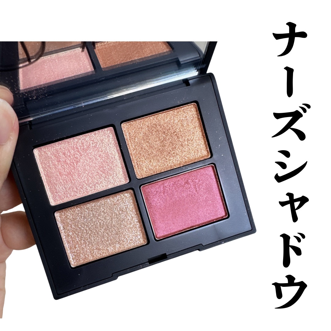 ラメがキレイ、発色よし、くすまない。
限定から定番までたくさん購入してます。

こちらはオレンジ系のパレット。
ナーズは暖色系のシャドウの方が好み。
オレンジやオレンジとピンクと中間みたいなカラーがとても可愛い。