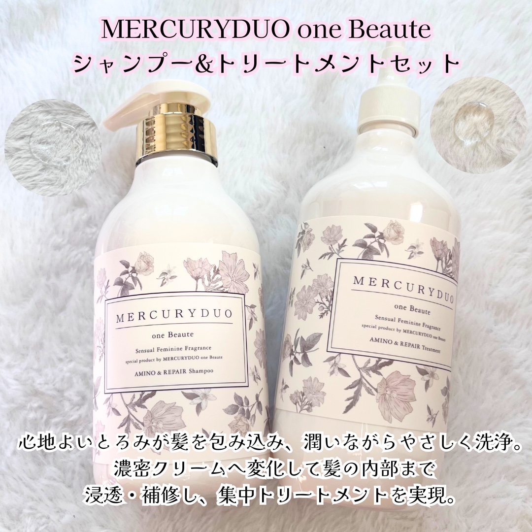 フレグランスシャンプー&ウォータートリートメント スパークリングフローラルの香り/MERCURYDUO/市販シャンプーを使ったクチコミ（2枚目）