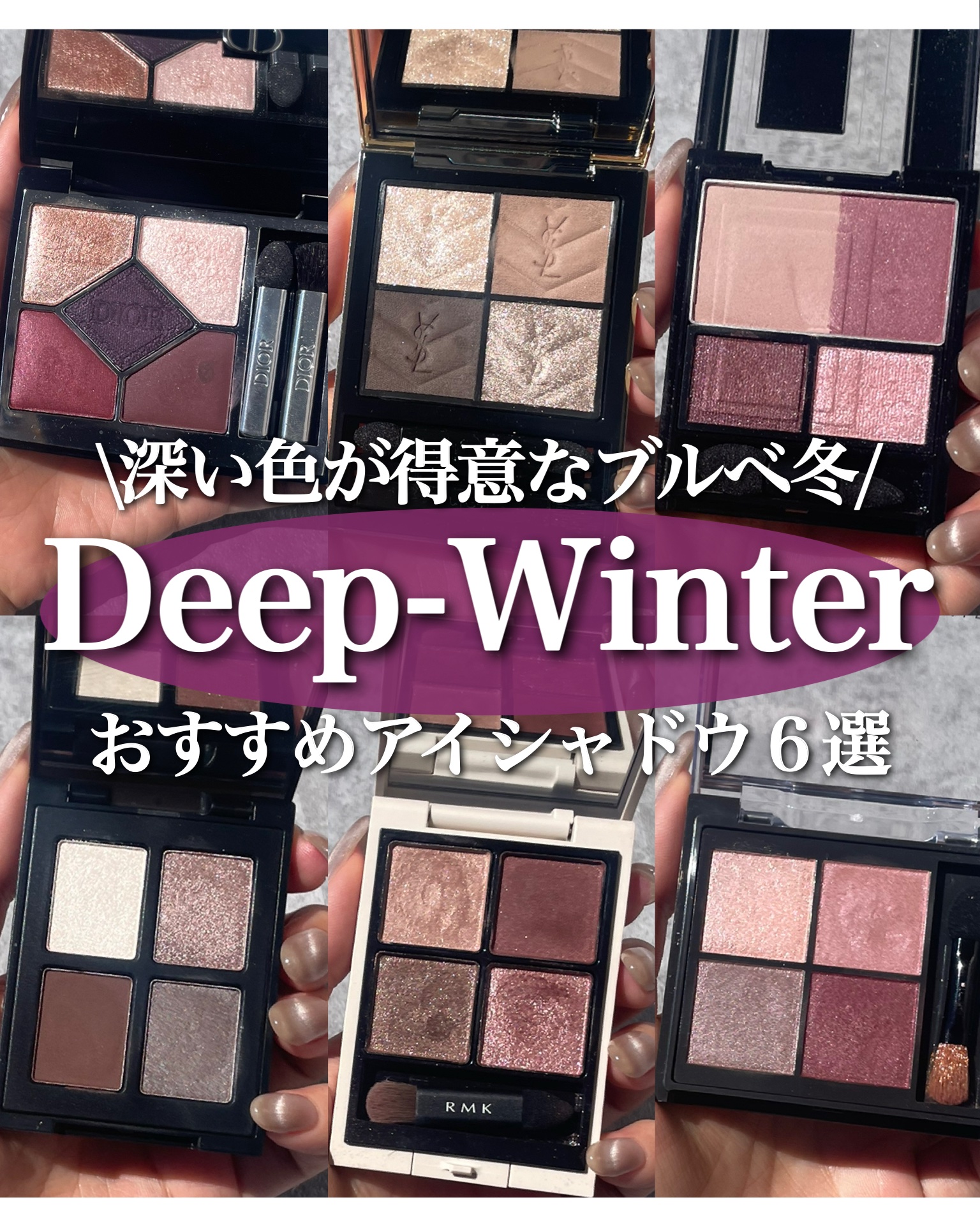 3Dプロデュースシャドウ/KATE/アイシャドウパレットを使ったクチコミ（1枚目）