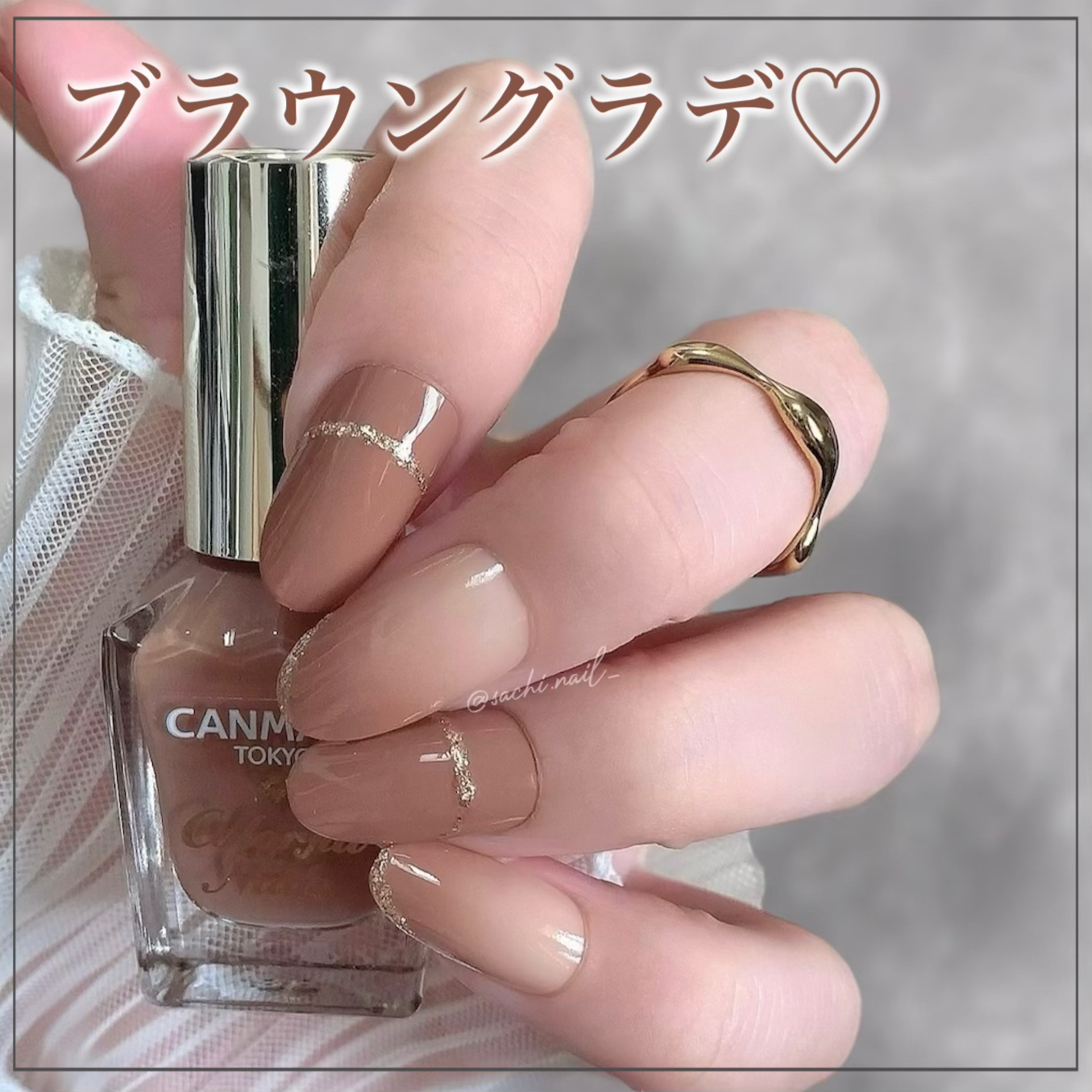 カラフルネイルズ/キャンメイク/マニキュアを使ったクチコミ（1枚目）