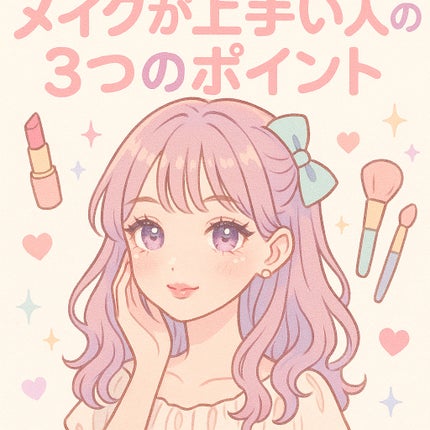 ケイト ザ アイカラー/KATE/単色アイシャドウを使ったクチコミ(1枚目)