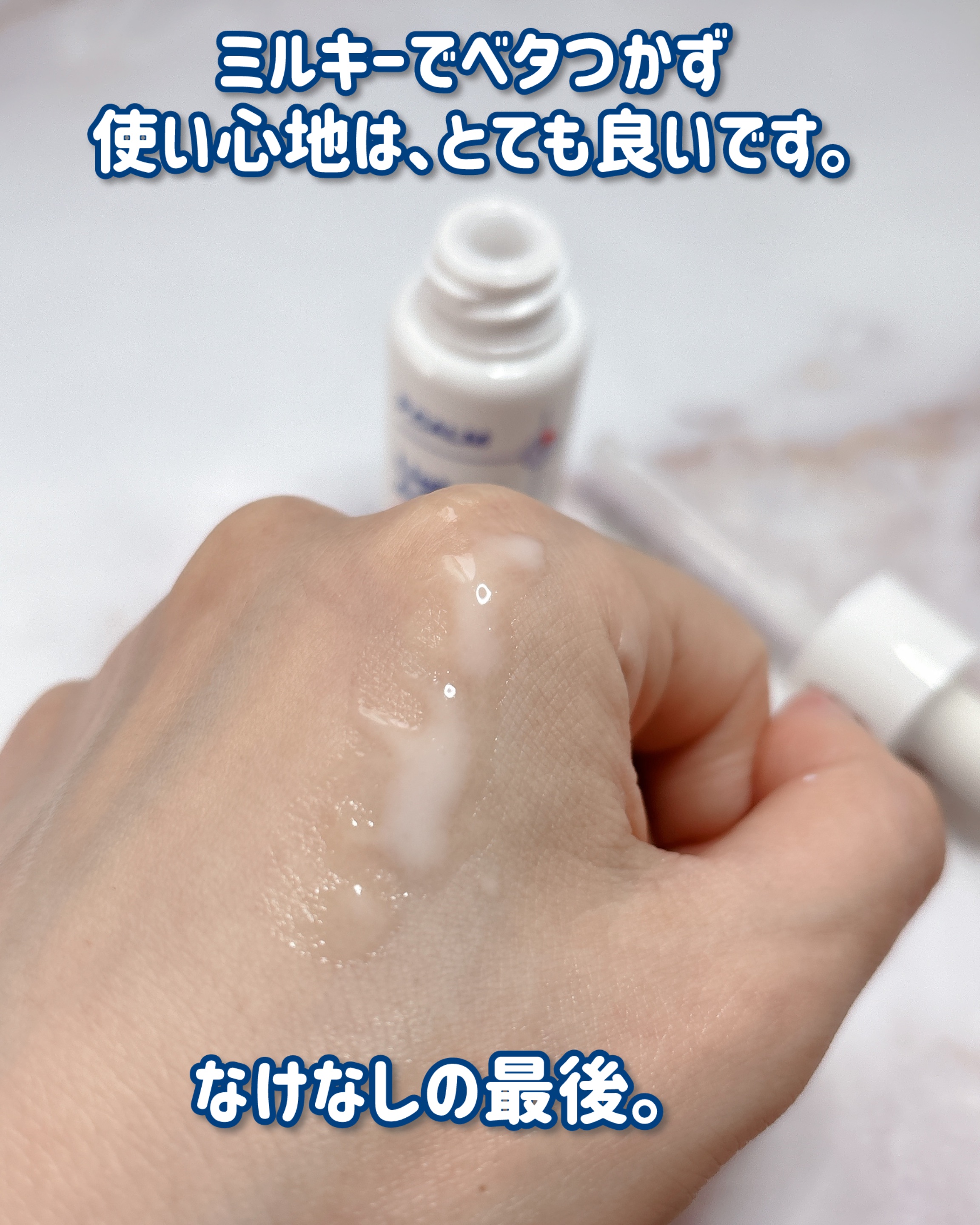 ライトアクティブアンプル/P.CALM/美容液を使ったクチコミ（3枚目）