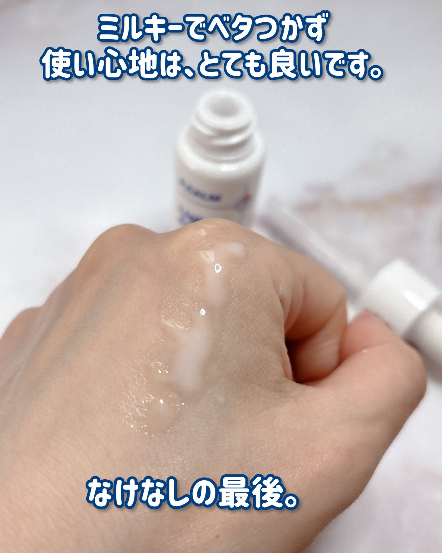 ライトアクティブアンプル/P.CALM/美容液を使ったクチコミ(3枚目)