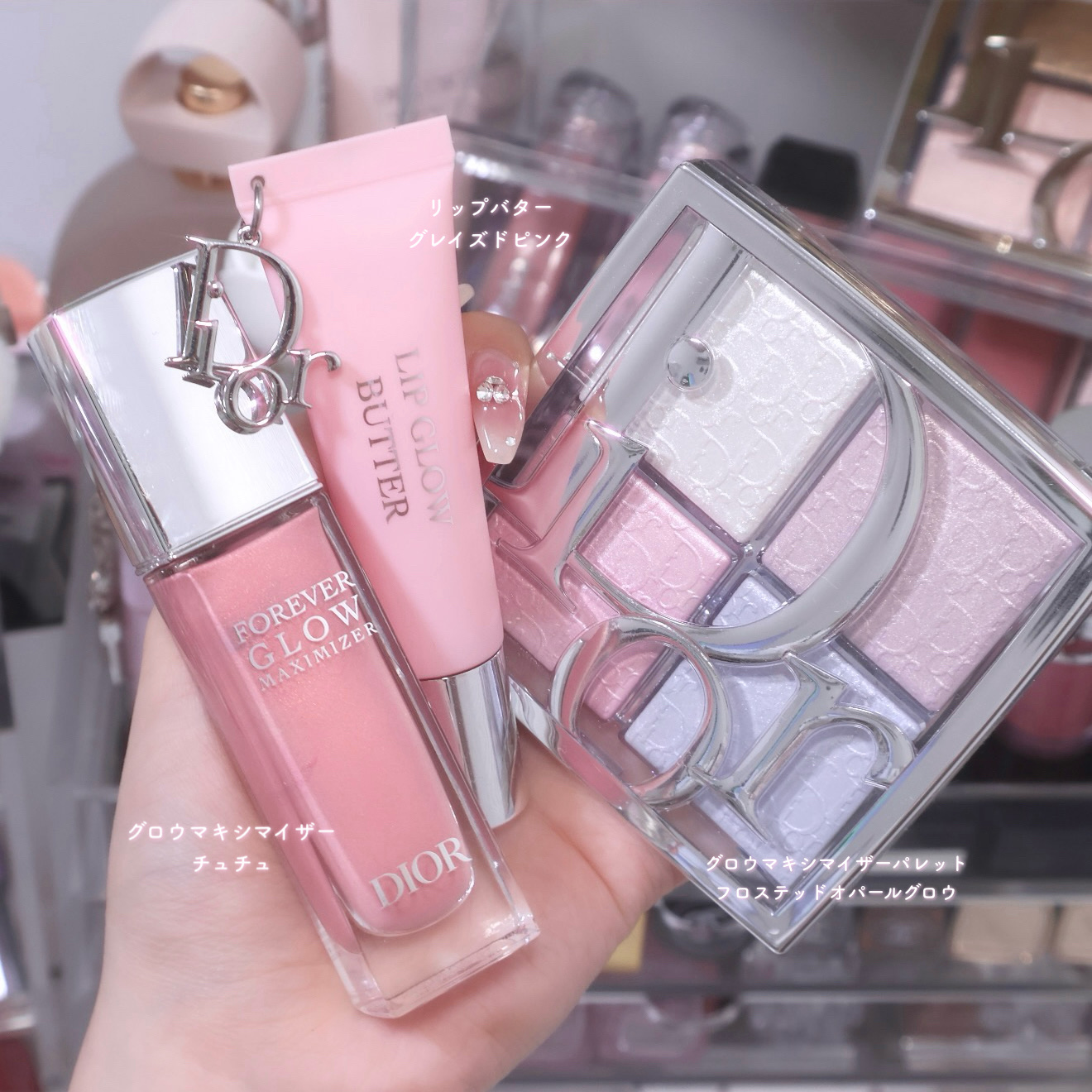 ディオールスキン フォーエヴァー グロウ マキシマイザー/Dior/ハイライトを使ったクチコミ（1枚目）