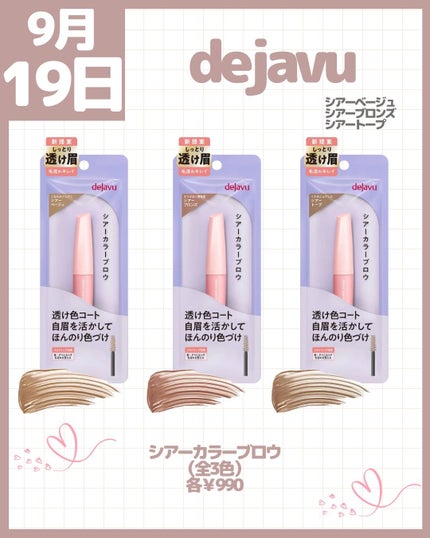 ピュアショット デュアル リチャージローション 150mL/YVES SAINT LAURENT BEAUTE/化粧水の画像