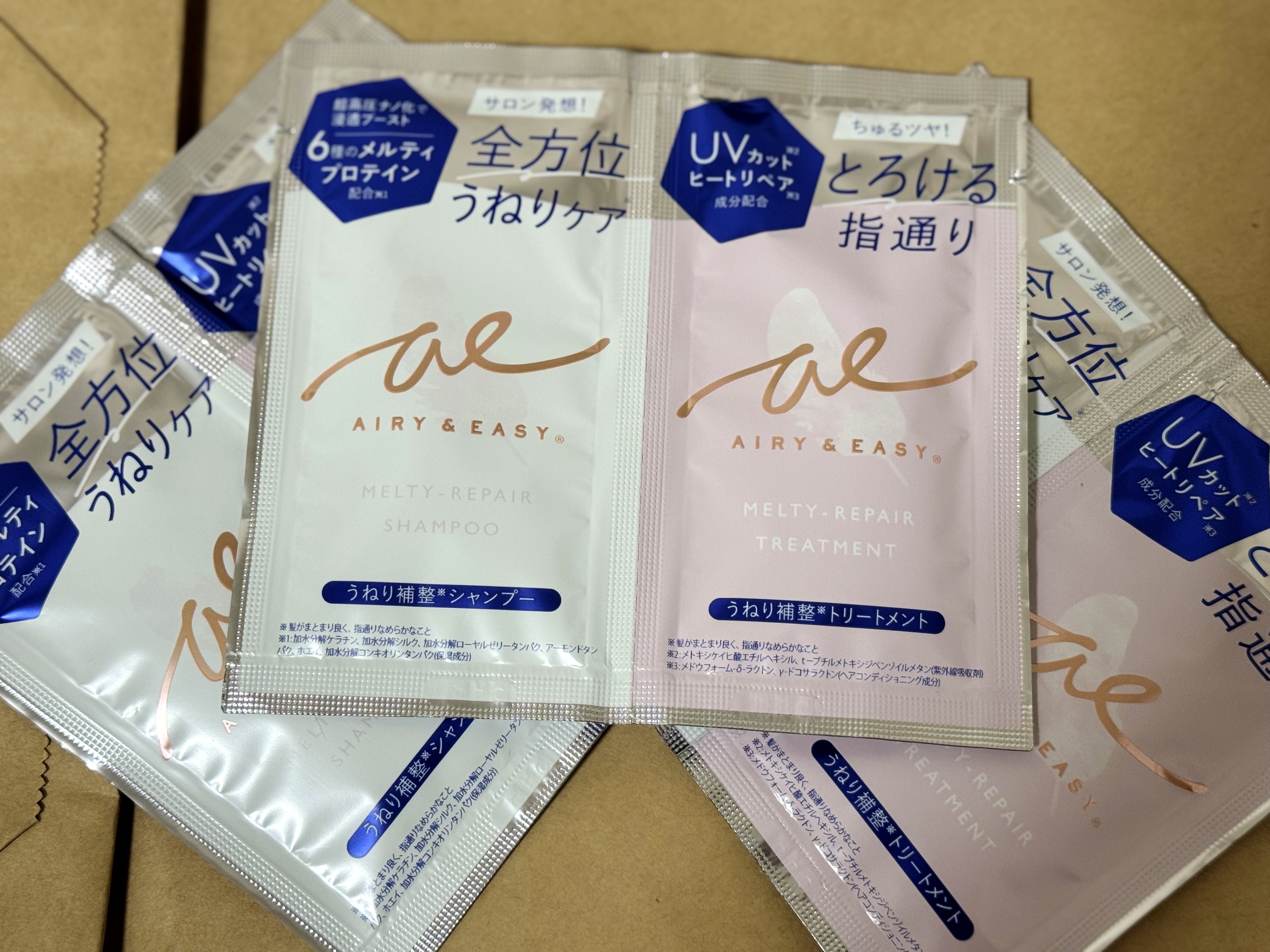 エアリー&イージー メルティリペア シャンプー/トリートメント/エアリー&イージー/市販シャンプーを使ったクチコミ（1枚目）