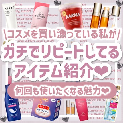 リップコンフォートオイル/CLARINS/リップグロスを使ったクチコミ(1枚目)