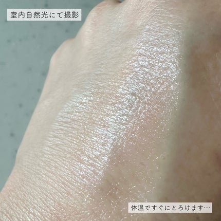 Oh!Baby スクラブリップバーム/ハウス オブ ローゼ/リップスクラブを使ったクチコミ(4枚目)