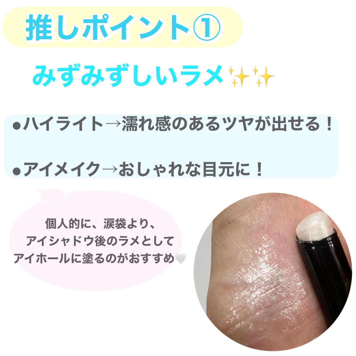 ルミナスフィットペン/Joocyee/スティックハイライトを使ったクチコミ(2枚目)