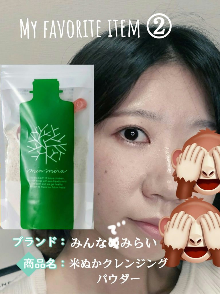 ラワンぶき化粧水/SHIRO/化粧水を使ったクチコミ（2枚目）