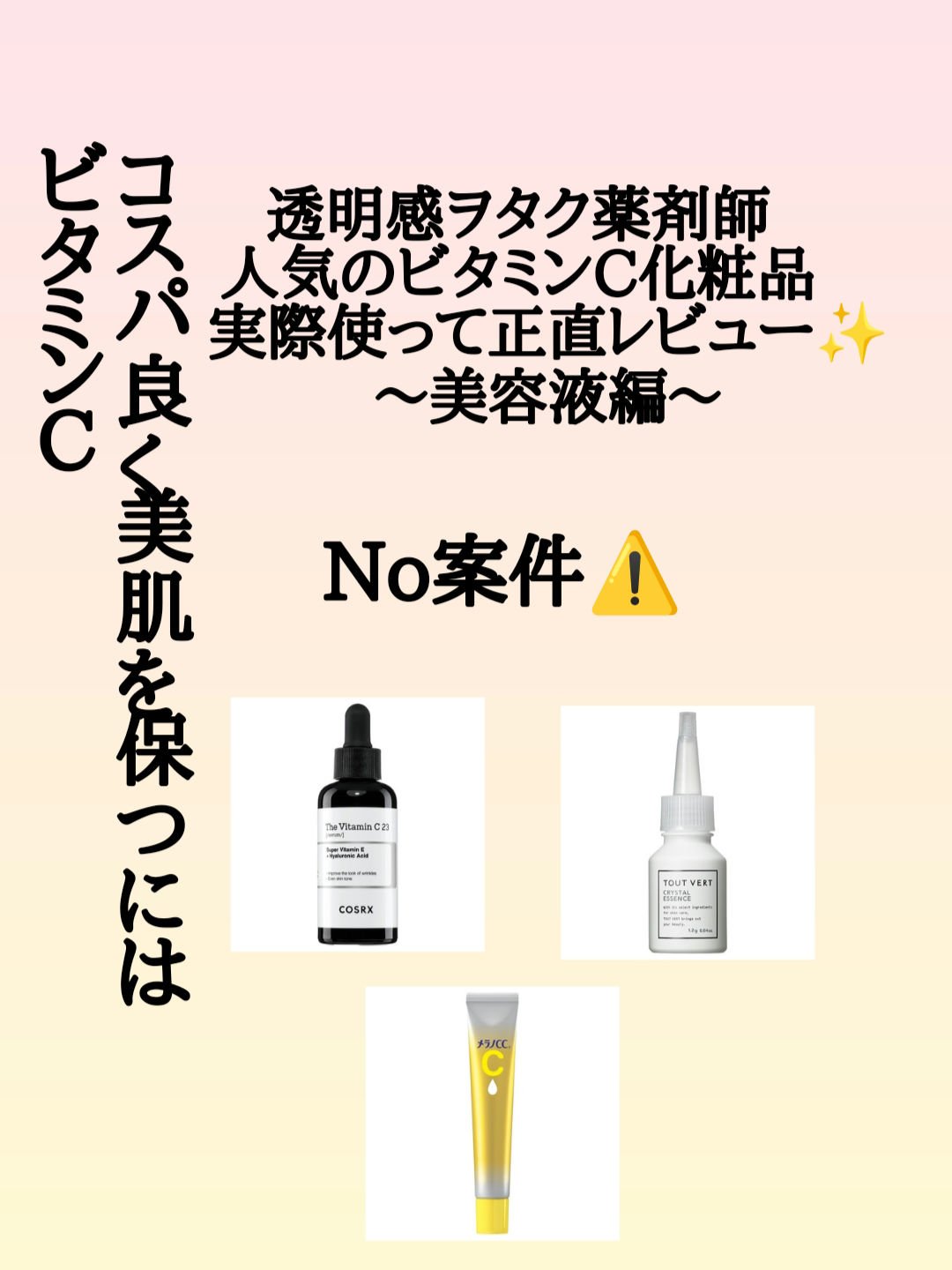 クリスタルエッセンス/TOUT VERT/美容液を使ったクチコミ（1枚目）