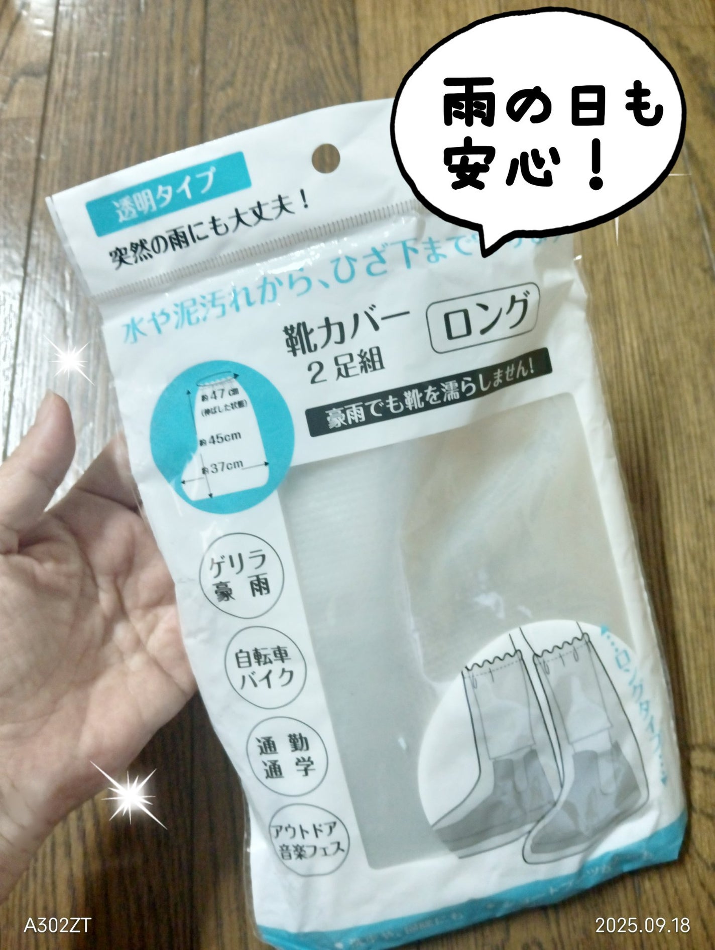 ðžsakuraðž on LIPS ãDAISOã«éšã®æ¥ã«äœ¿ããã·ã¥ãŒãºã«ããŒïŒãã£ããããåæã§3..ãïŒ1æç®ïŒ