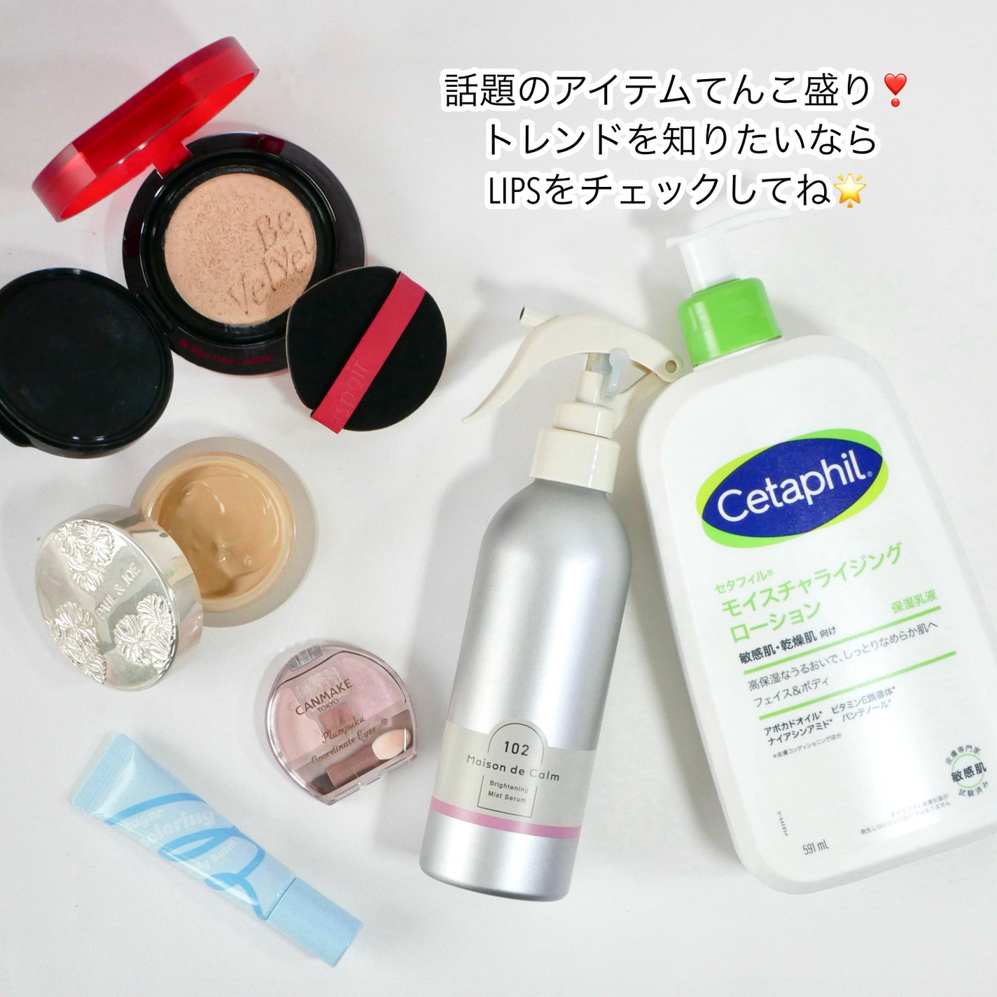 モイスチャライジングローション/セタフィル/ボディローションを使ったクチコミ(8枚目)