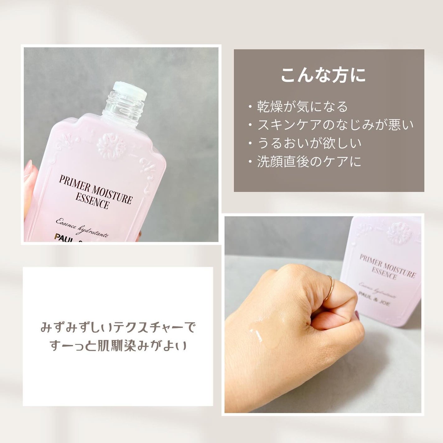 ポール & ジョー ダブル コンセントレート セラム/PAUL & JOE BEAUTE/美容液を使ったクチコミ(4枚目)