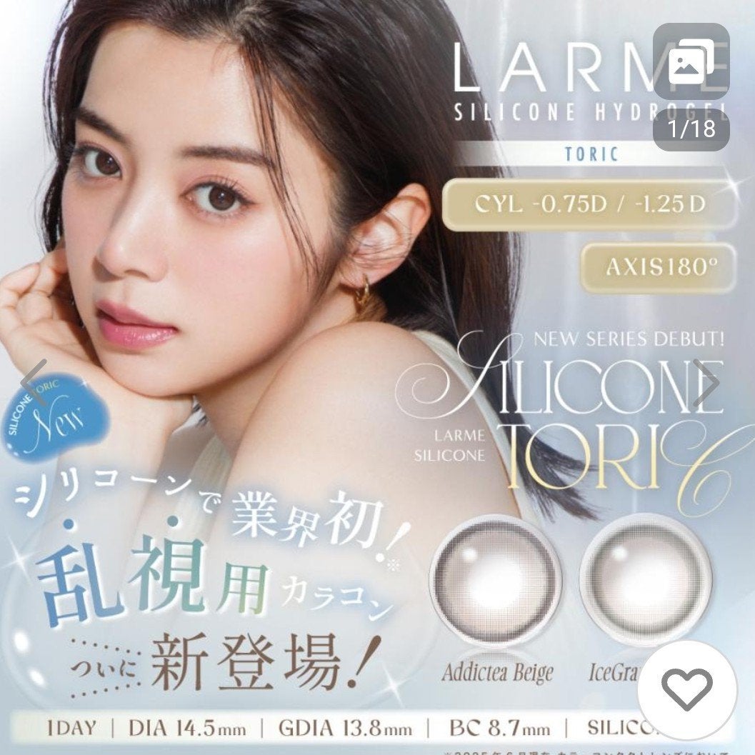 ViVi Ring 1Month/OLENS/カラーコンタクトレンズを使ったクチコミ(5枚目)