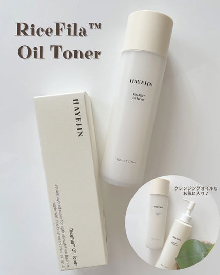 ライスピラーオイルトナー/HAYEJIN/化粧水を使ったクチコミ(5枚目)