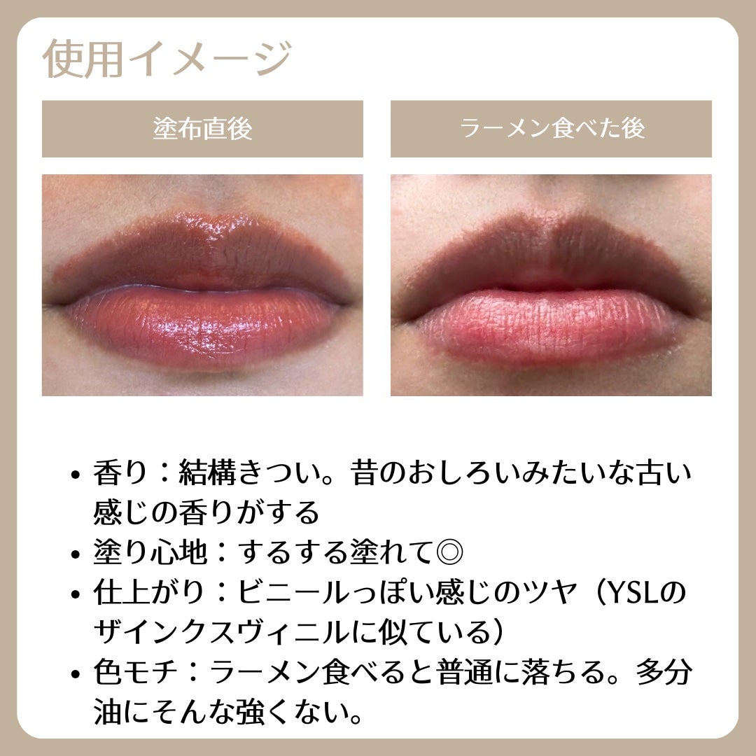 ルージュ ディオール オン ステージ/Dior/口紅・グロス・リップライナー・リップケアを使ったクチコミ(4枚目)