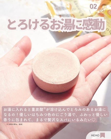 ビューティー スパ バスタブレット/&honey/入浴剤を使ったクチコミ(3枚目)