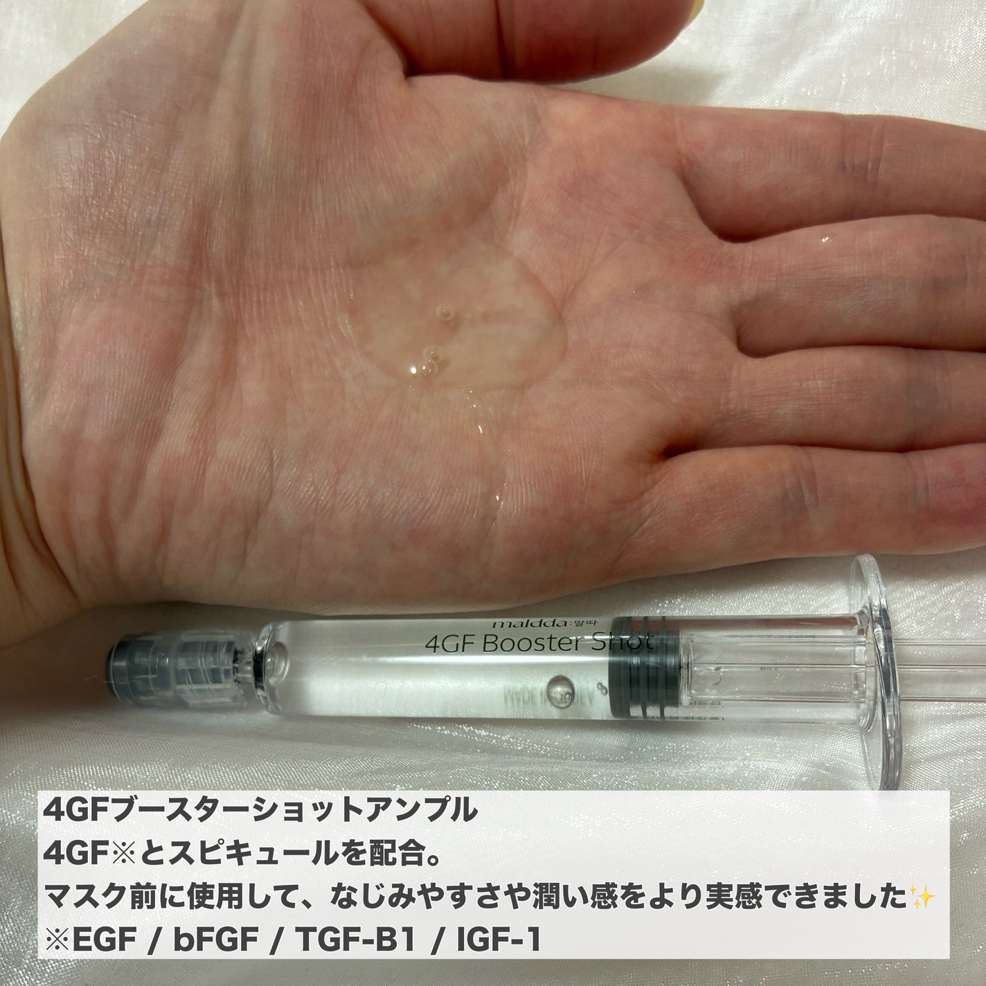 マルダ 3ステップソリューション 毛穴パック ハイドロゲルマスクパック/maldda/シートマスク・パックを使ったクチコミ(3枚目)