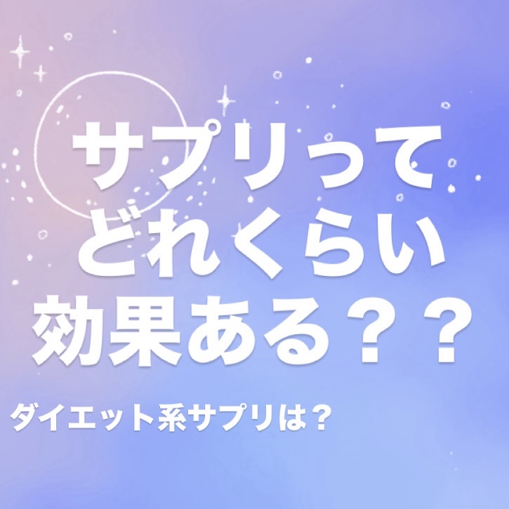 シボヘール/ハーブ健康本舗/健康サプリメントを使ったクチコミ（1枚目）