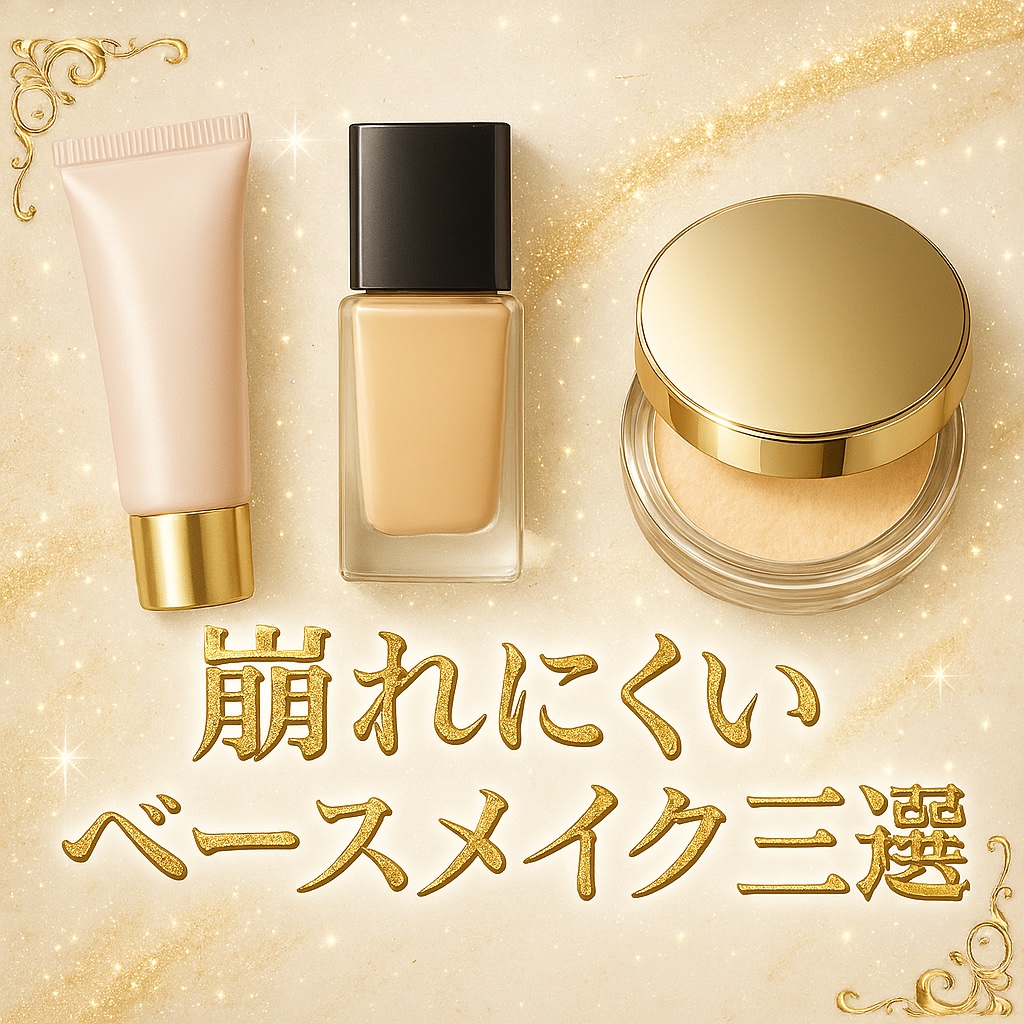 クレ・ド・ポー ボーテ  タンプードルエクラⅡ/クレ・ド・ポー ボーテ/パウダーファンデーションを使ったクチコミ（1枚目）