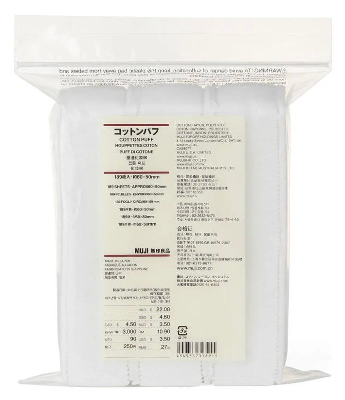 カットコットン(新)/無印良品/コットンを使ったクチコミ(4枚目)