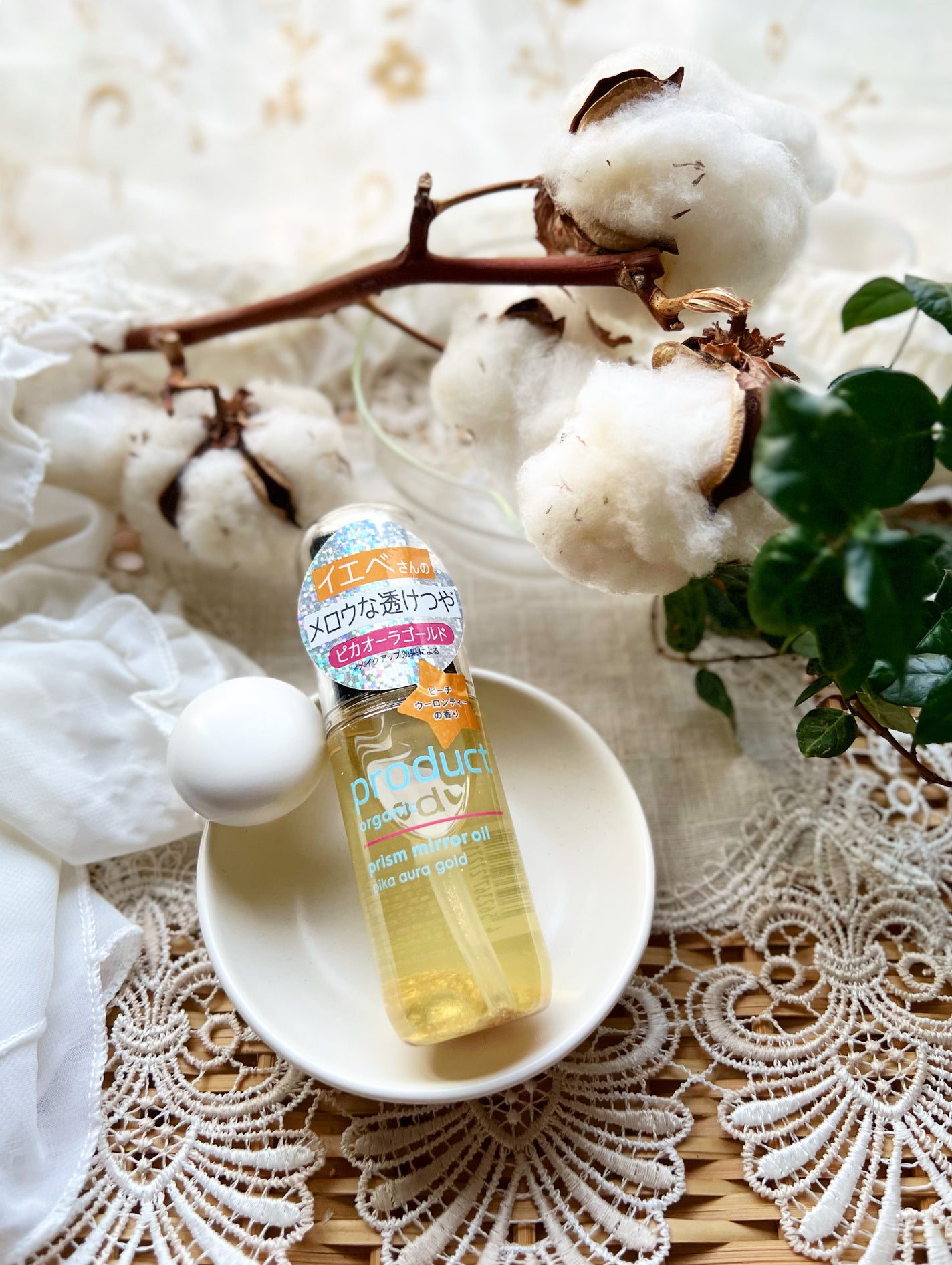 ザ・プロダクト プリズムミラーオイル <ヘアオイル・スキンオイル>/ザ・プロダクト/ヘアオイルを使ったクチコミ(6枚目)