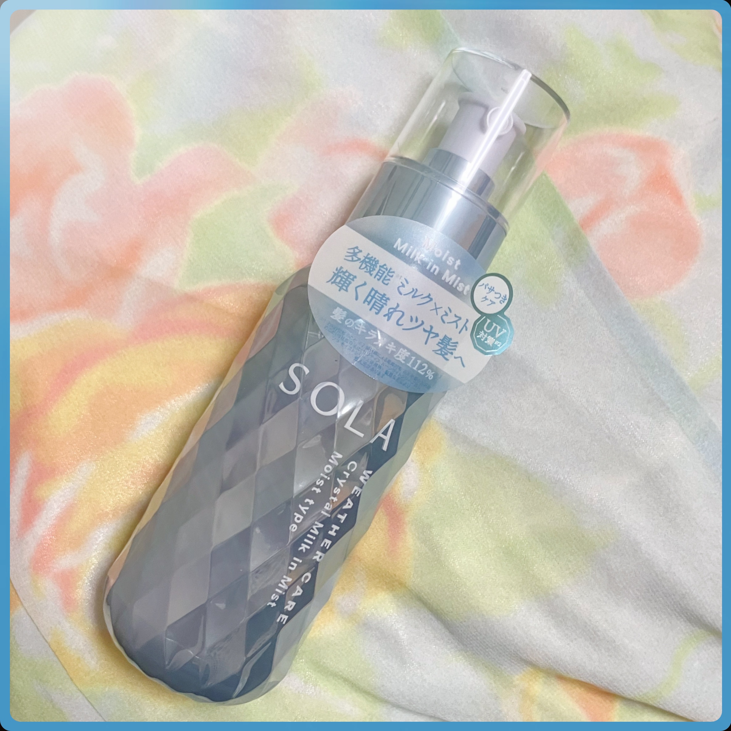 ソラ ウェザーケア クリスタル ヘアミルクインミスト モイストタイプ/SOLA WEATHER CARE/ヘアミストを使ったクチコミ（1枚目）