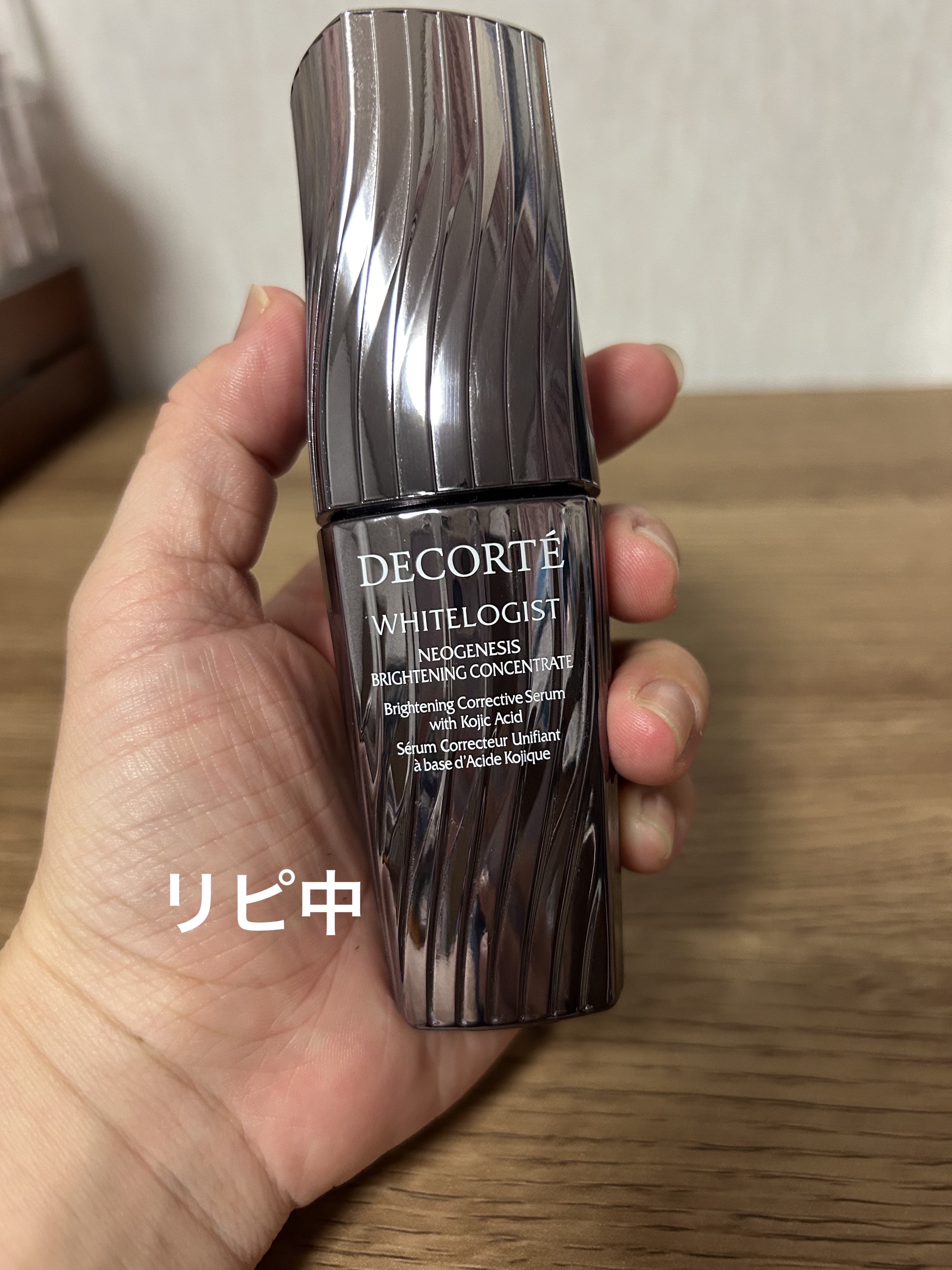 リポソーム アドバンスト　リペアセラム FRANCK MULLER EDITION Color Dreams（110mL）/DECORTÉ/美容液を使ったクチコミ（3枚目）