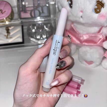 メルティングキャンディーバーム/dasique/口紅を使ったクチコミ(3枚目)